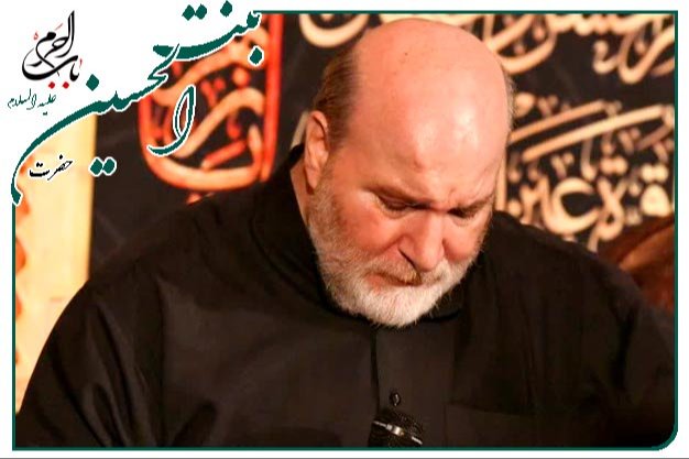 سرود و روضه جانسوز_میلاد حضرت رقیه سلام الله علیها_حاج حسین سازور